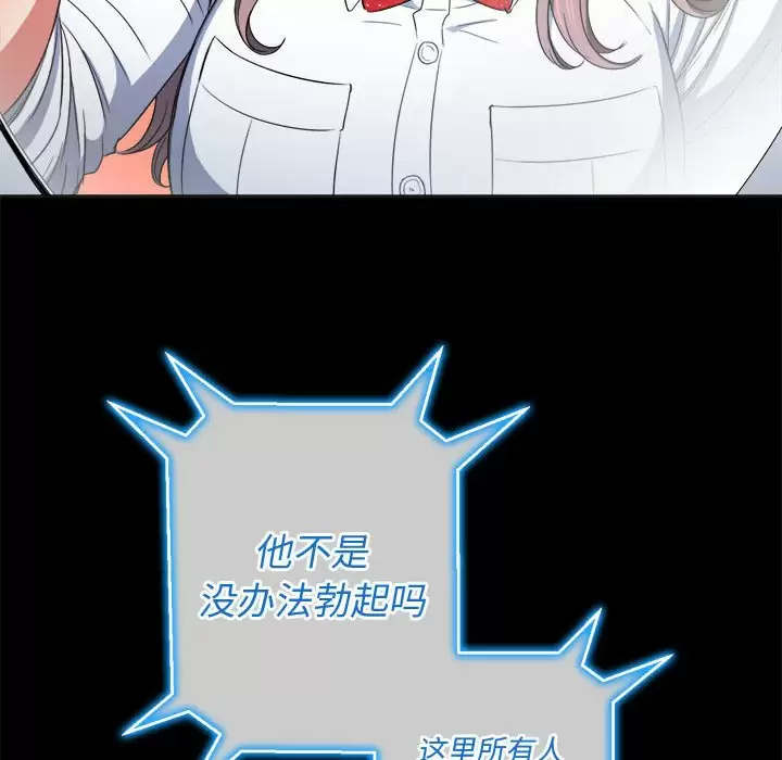 [Manhwa] The evil girl hooks up Plot, female student, big breasts#[180P]-55