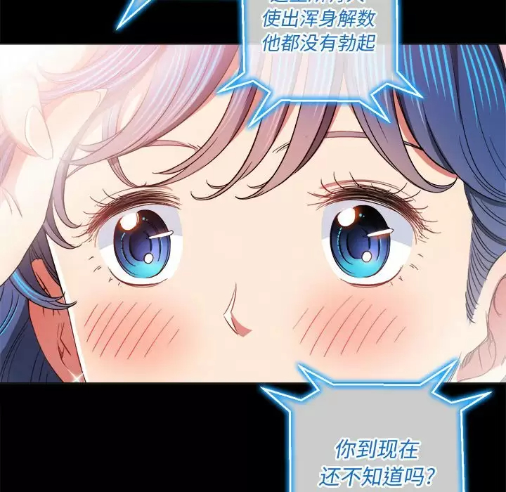 [Manhwa] The evil girl hooks up Plot, female student, big breasts#[180P]-56