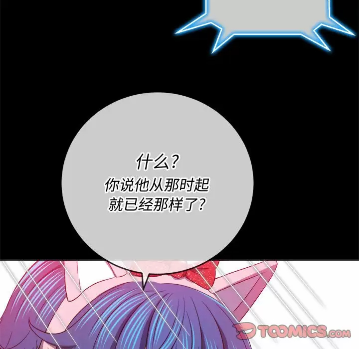 [Manhwa] The evil girl hooks up Plot, female student, big breasts#[180P]-57