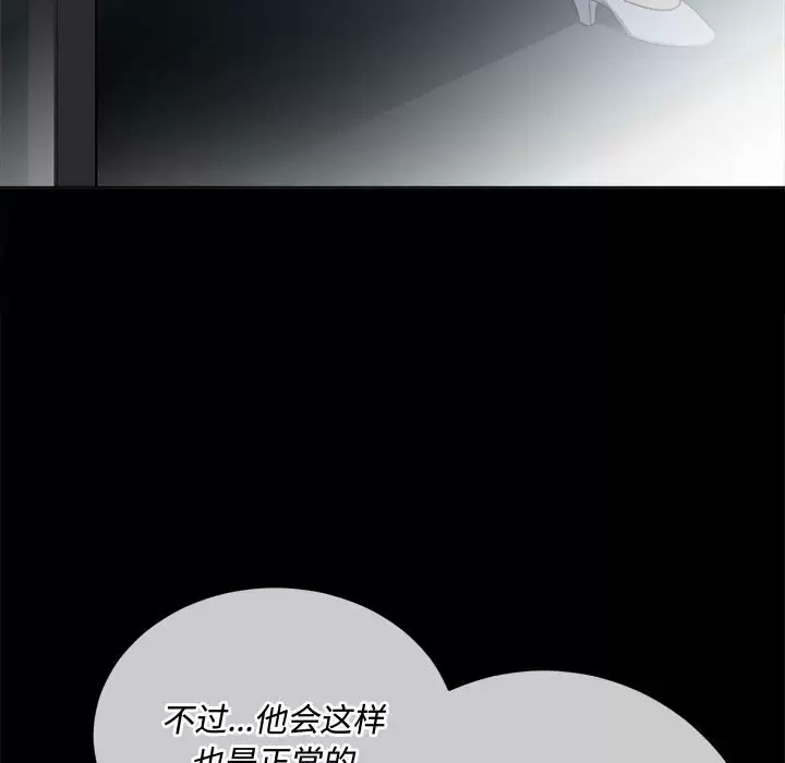 [Manhwa] The evil girl hooks up Plot, female student, big breasts#[180P]-62