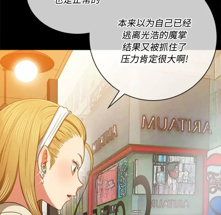[Manhwa] The evil girl hooks up Plot, female student, big breasts#[180P]-63