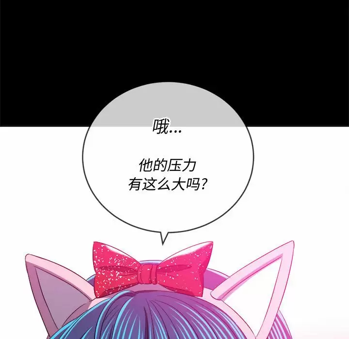 [Manhwa] The evil girl hooks up Plot, female student, big breasts#[180P]-68