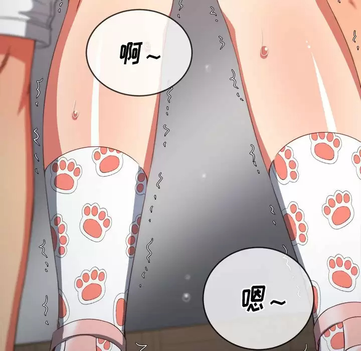 [Manhwa] The evil girl hooks up Plot, female student, big breasts#[180P]-7