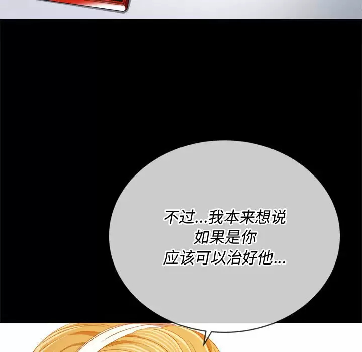 [Manhwa] The evil girl hooks up Plot, female student, big breasts#[180P]-70