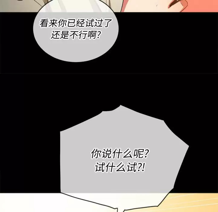 [Manhwa] The evil girl hooks up Plot, female student, big breasts#[180P]-72