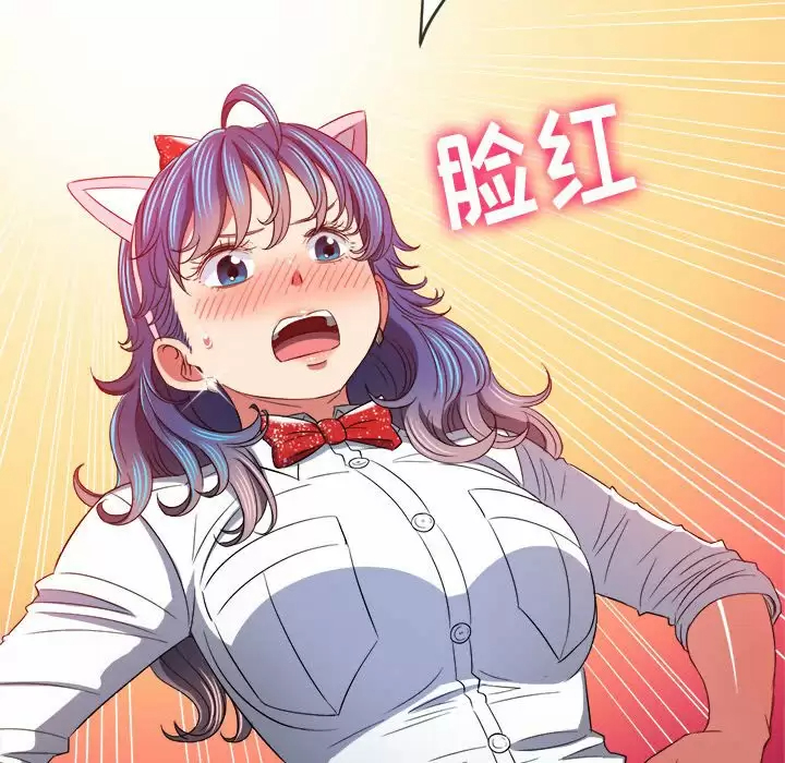 [Manhwa] The evil girl hooks up Plot, female student, big breasts#[180P]-73