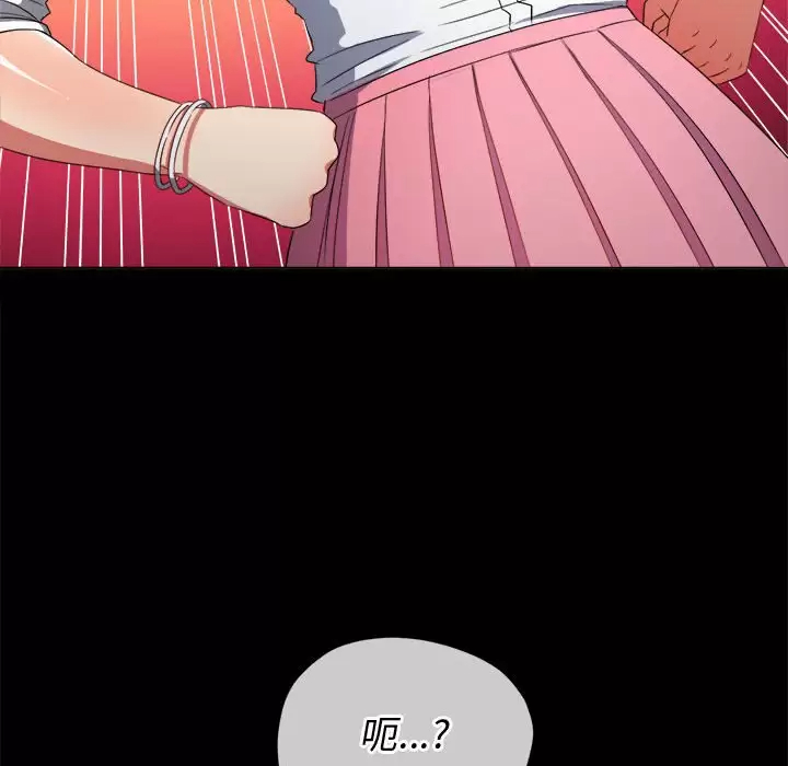 [Manhwa] The evil girl hooks up Plot, female student, big breasts#[180P]-74