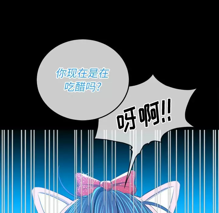 [Manhwa] The evil girl hooks up Plot, female student, big breasts#[180P]-79