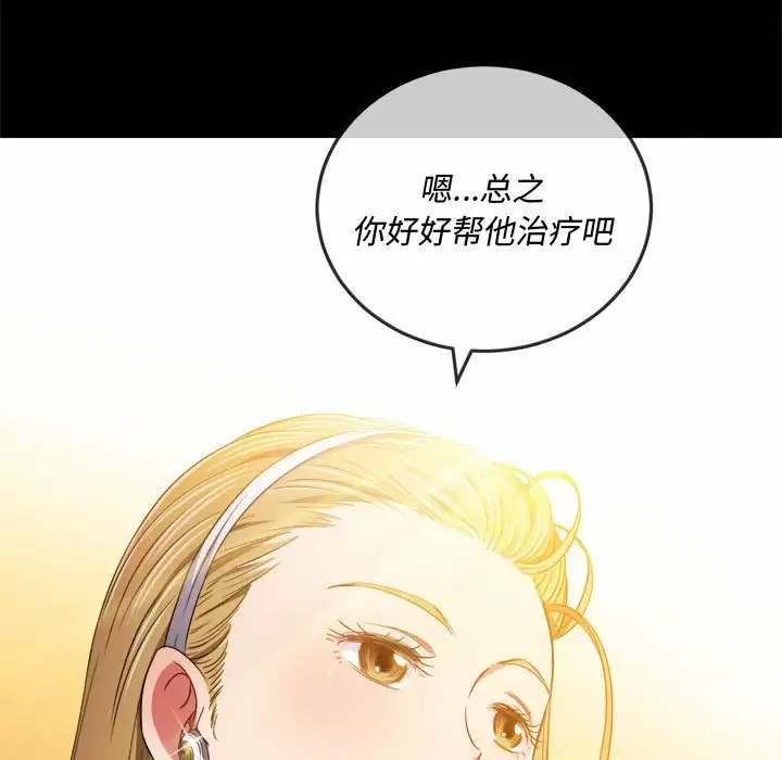 [Manhwa] The evil girl hooks up Plot, female student, big breasts#[180P]-82