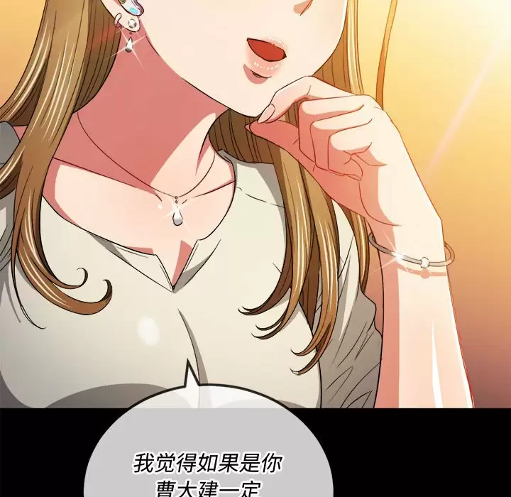 [Manhwa] The evil girl hooks up Plot, female student, big breasts#[180P]-83