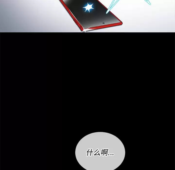 [Manhwa] The evil girl hooks up Plot, female student, big breasts#[180P]-86