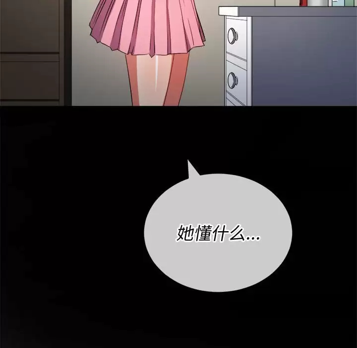 [Manhwa] The evil girl hooks up Plot, female student, big breasts#[180P]-88