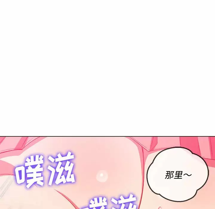 [Manhwa] The evil girl hooks up Plot, female student, big breasts#[180P]-9