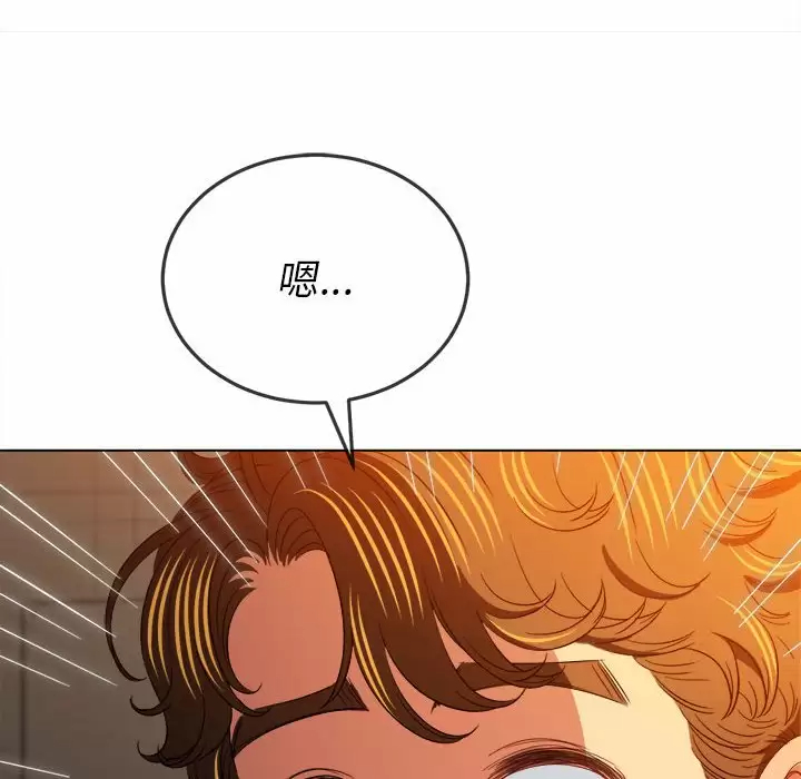 [Manhwa] The evil girl hooks up Plot, female student, big breasts#[180P]-97