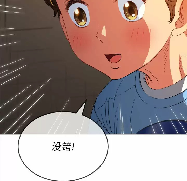 [Manhwa] The evil girl hooks up Plot, female student, big breasts#[180P]-98
