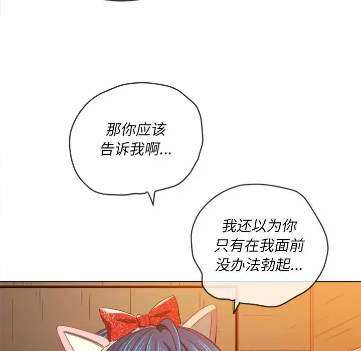 [Manhwa] The evil girl hooks up Plot, female student, big breasts#[180P]-99