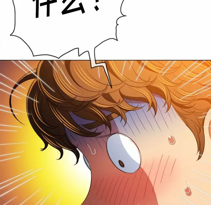 [Manhwa] The evil girl hooks up Plot, female student, big breasts#[161P]-100