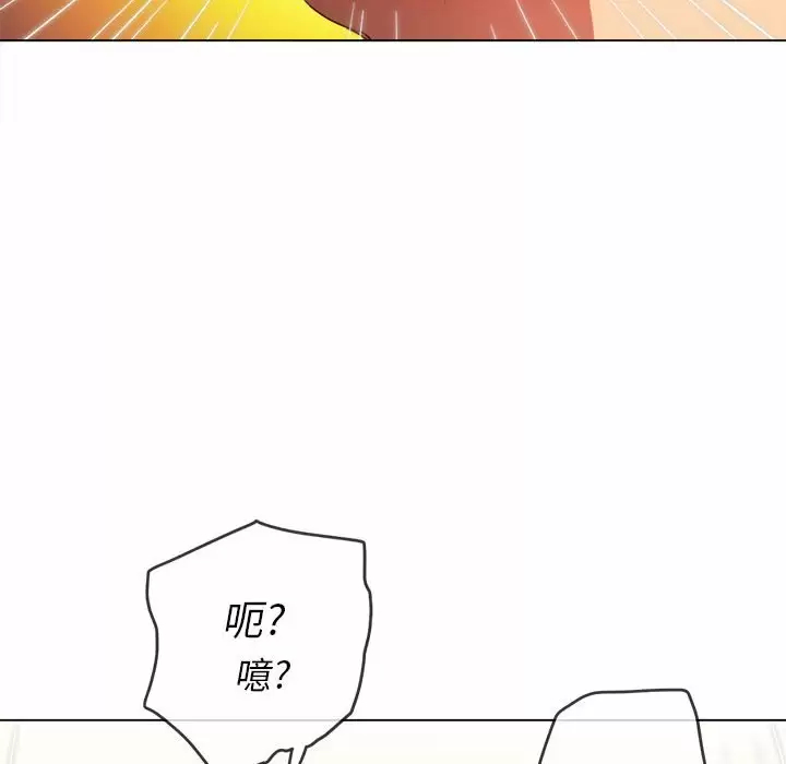 [Manhwa] The evil girl hooks up Plot, female student, big breasts#[161P]-101