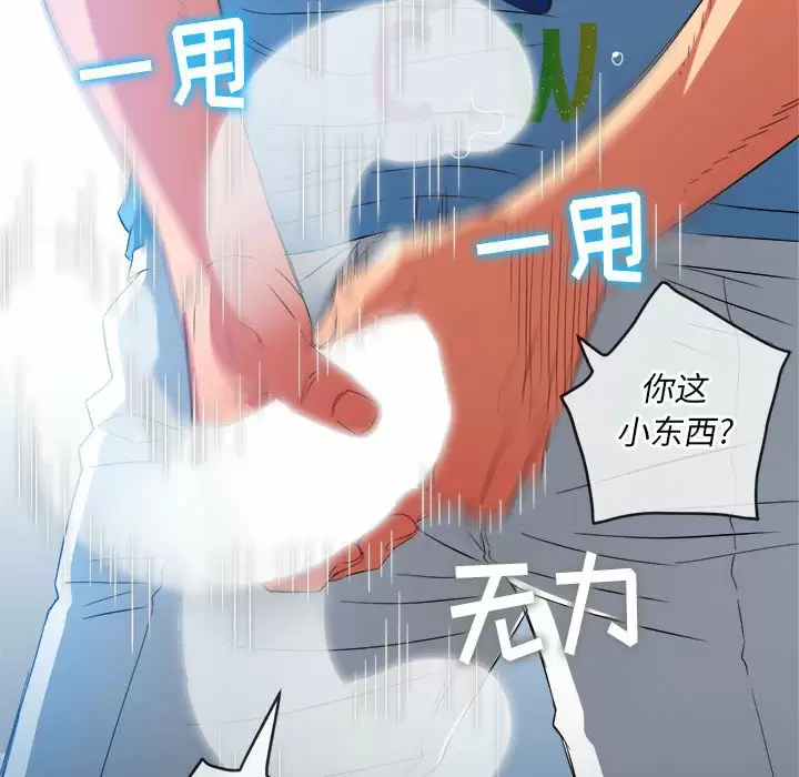 [Manhwa] The evil girl hooks up Plot, female student, big breasts#[161P]-105