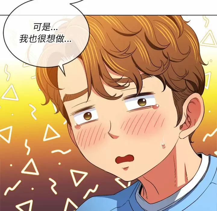 [Manhwa] The evil girl hooks up Plot, female student, big breasts#[161P]-112
