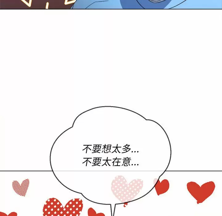 [Manhwa] The evil girl hooks up Plot, female student, big breasts#[161P]-113