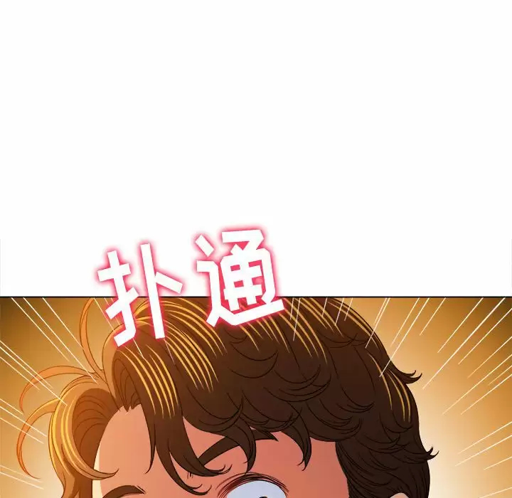 [Manhwa] The evil girl hooks up Plot, female student, big breasts#[161P]-117