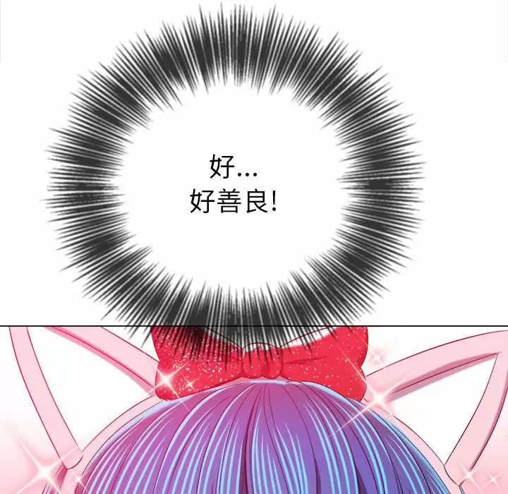 [Manhwa] The evil girl hooks up Plot, female student, big breasts#[161P]-119