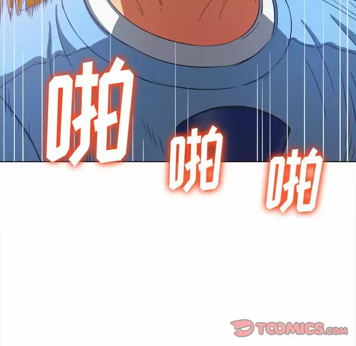[Manhwa] The evil girl hooks up Plot, female student, big breasts#[161P]-12