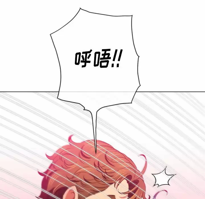 [Manhwa] The evil girl hooks up Plot, female student, big breasts#[161P]-124