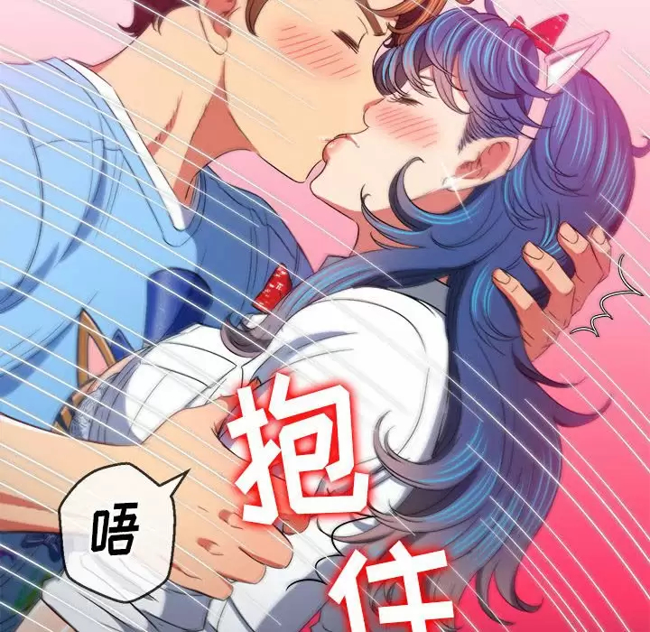 [Manhwa] The evil girl hooks up Plot, female student, big breasts#[161P]-125