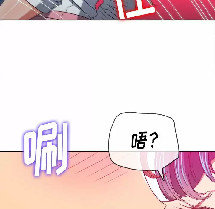 [Manhwa] The evil girl hooks up Plot, female student, big breasts#[161P]-126