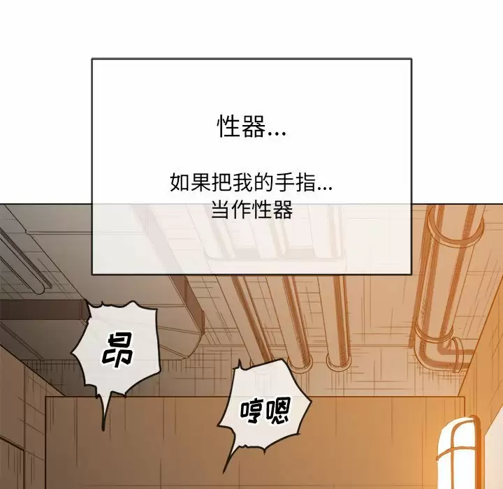[Manhwa] The evil girl hooks up Plot, female student, big breasts#[161P]-13