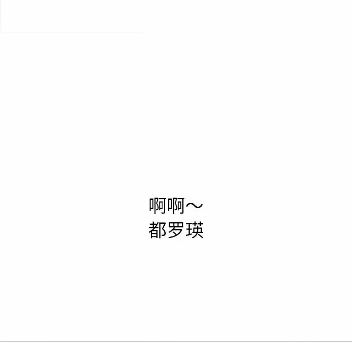 [Manhwa] The evil girl hooks up Plot, female student, big breasts#[161P]-130