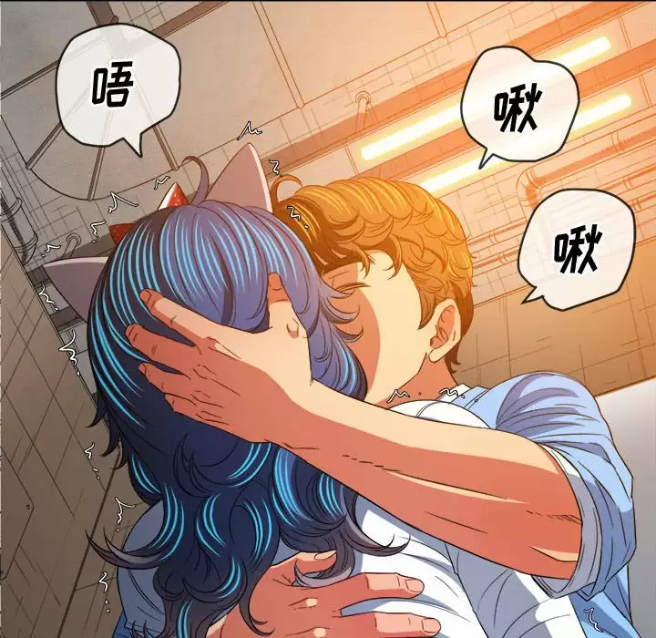 [Manhwa] The evil girl hooks up Plot, female student, big breasts#[161P]-131