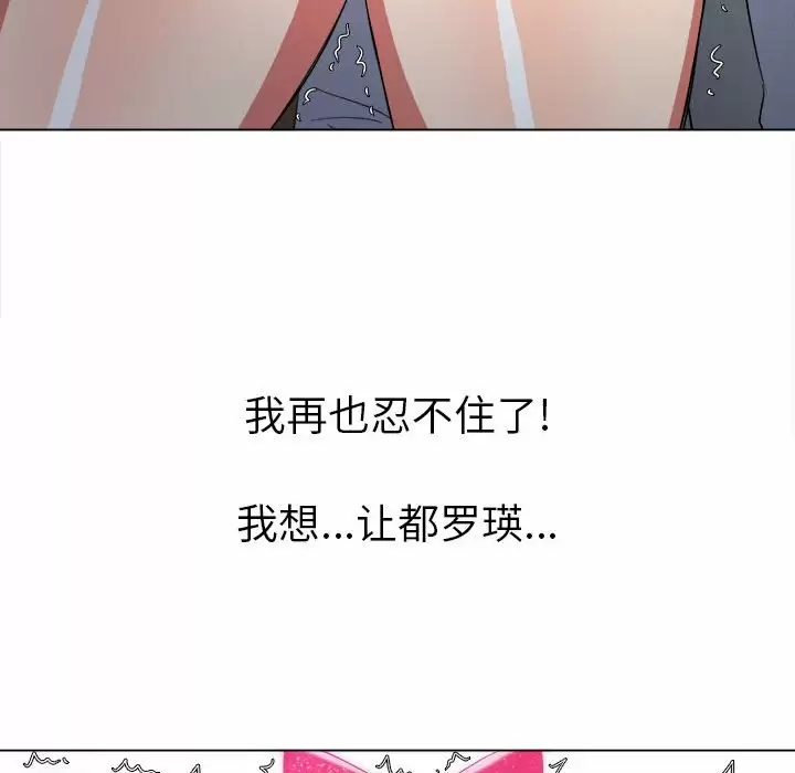 [Manhwa] The evil girl hooks up Plot, female student, big breasts#[161P]-133