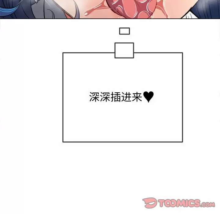 [Manhwa] The evil girl hooks up Plot, female student, big breasts#[161P]-138