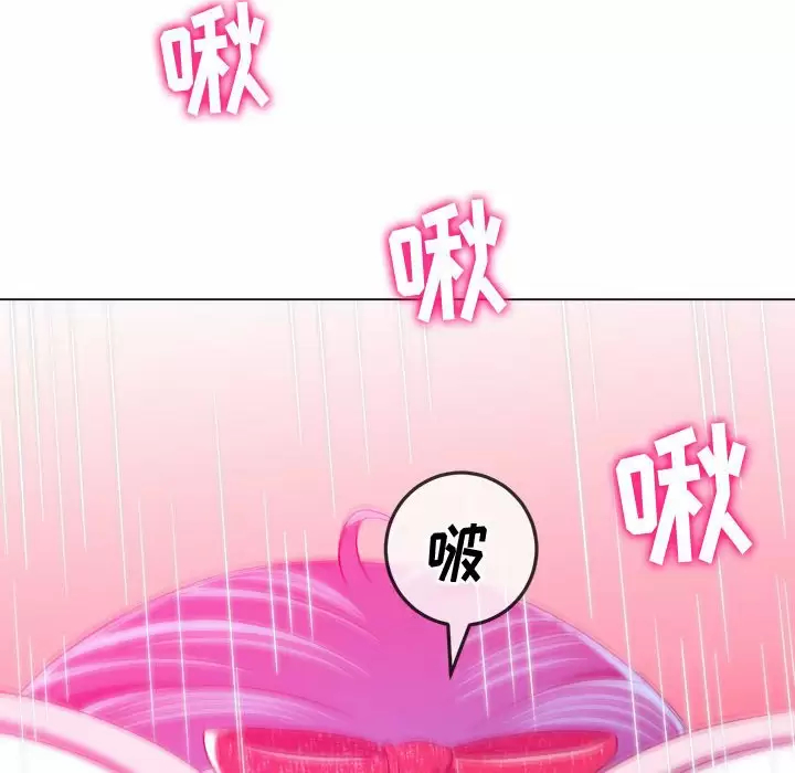 [Manhwa] The evil girl hooks up Plot, female student, big breasts#[161P]-140