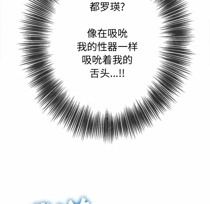 [Manhwa] The evil girl hooks up Plot, female student, big breasts#[161P]-145