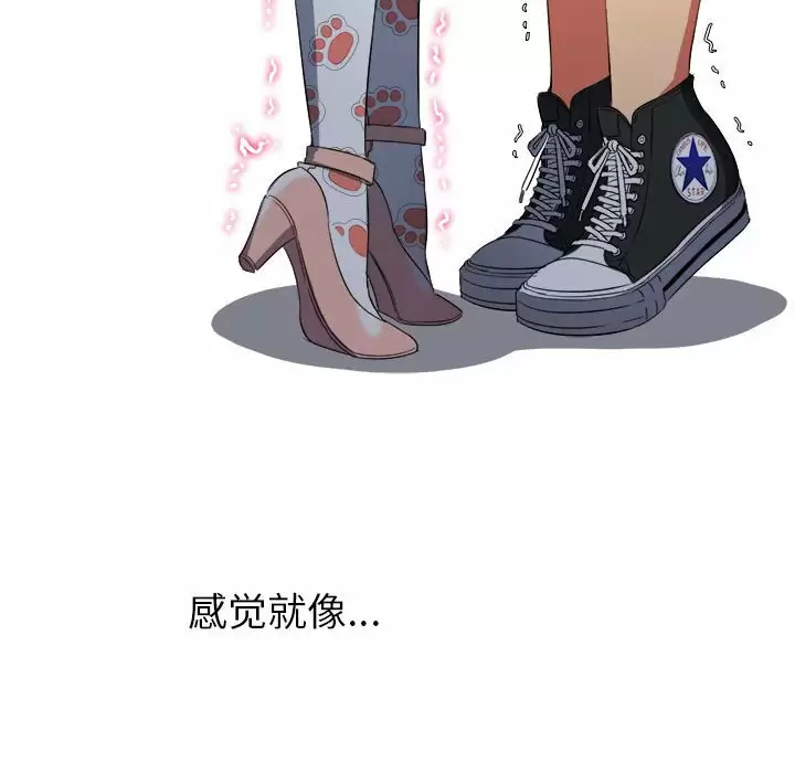 [Manhwa] The evil girl hooks up Plot, female student, big breasts#[161P]-153