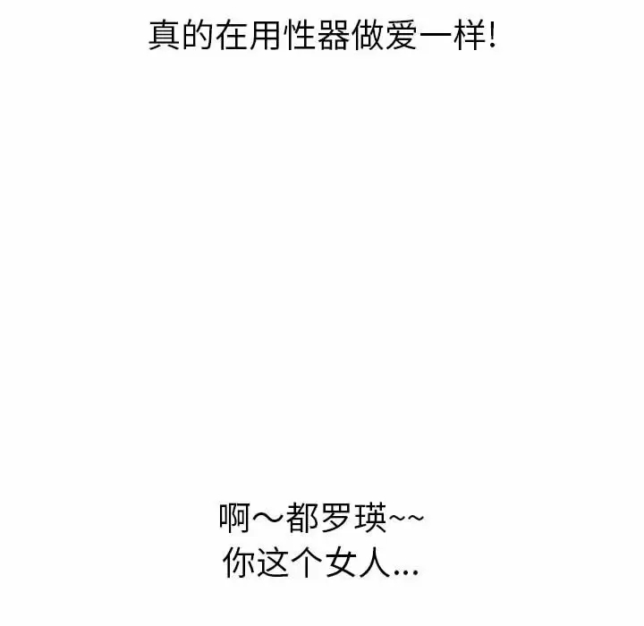 [Manhwa] The evil girl hooks up Plot, female student, big breasts#[161P]-154