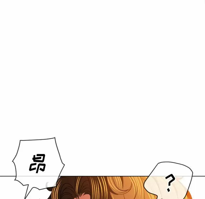 [Manhwa] The evil girl hooks up Plot, female student, big breasts#[161P]-16