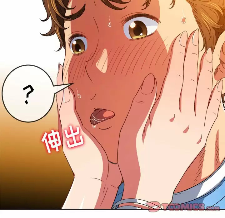 [Manhwa] The evil girl hooks up Plot, female student, big breasts#[161P]-21