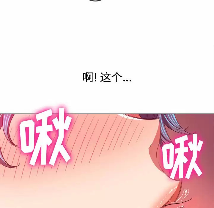 [Manhwa] The evil girl hooks up Plot, female student, big breasts#[161P]-27