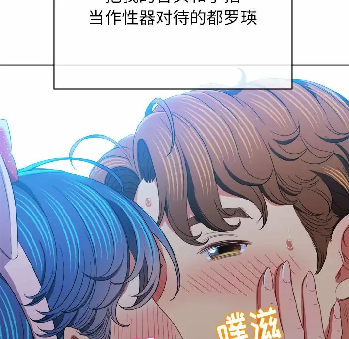 [Manhwa] The evil girl hooks up Plot, female student, big breasts#[161P]-33