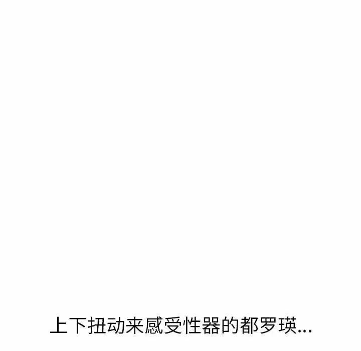 [Manhwa] The evil girl hooks up Plot, female student, big breasts#[161P]-35