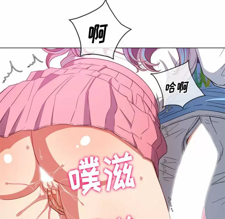 [Manhwa] The evil girl hooks up Plot, female student, big breasts#[161P]-40