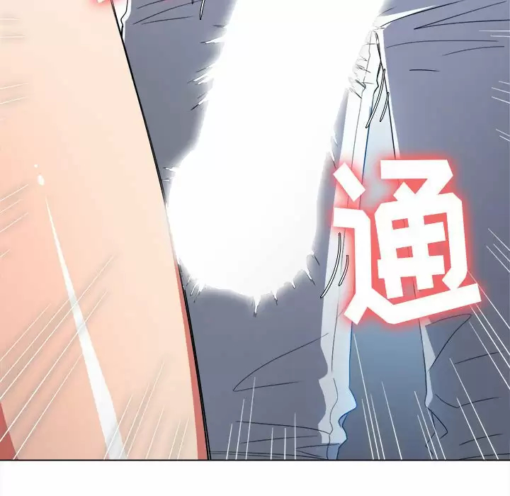 [Manhwa] The evil girl hooks up Plot, female student, big breasts#[161P]-43