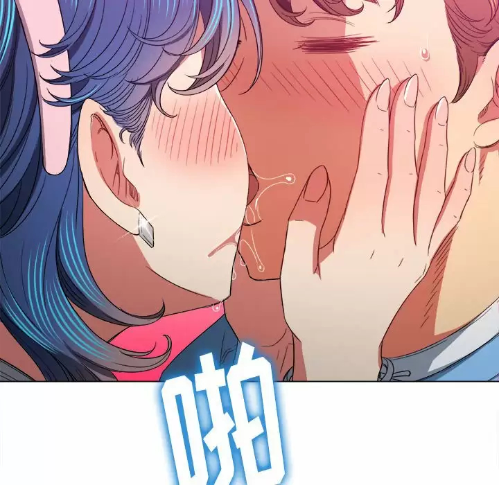 [Manhwa] The evil girl hooks up Plot, female student, big breasts#[161P]-45