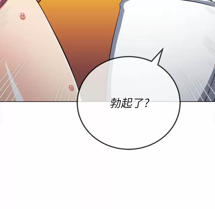 [Manhwa] The evil girl hooks up Plot, female student, big breasts#[161P]-54