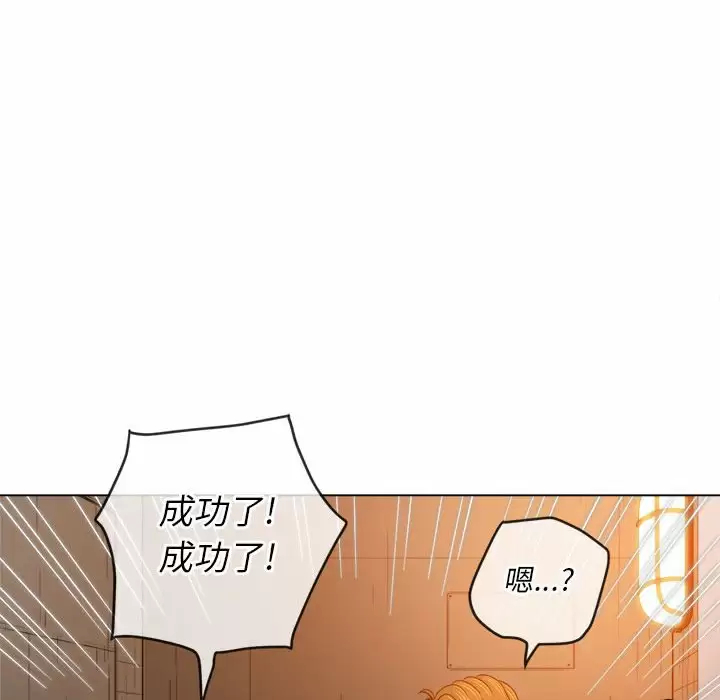 [Manhwa] The evil girl hooks up Plot, female student, big breasts#[161P]-55